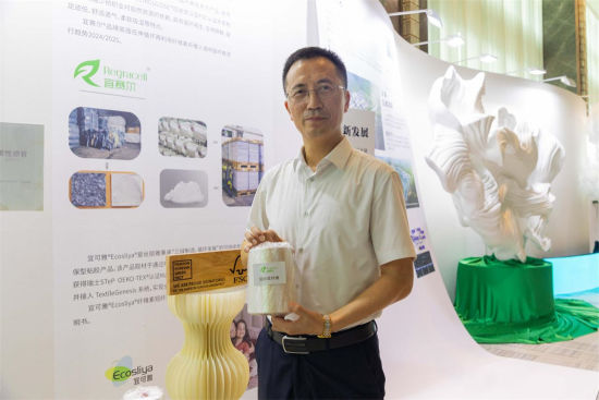 宜宾丝丽雅集团副总经理宋伟 宜宾丝丽雅集团副总经理宋伟