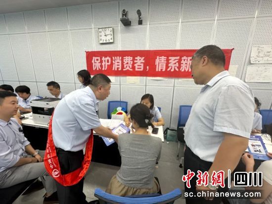宣传现场。四川农行 供图 宣传现场。四川农行 供图
