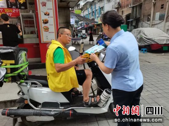 宣传现场。四川农行 供图 宣传现场。四川农行 供图