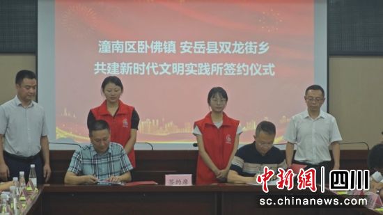 签约仪式现场。安岳县委宣传部 供图 签约仪式现场。安岳县委宣传部 供图