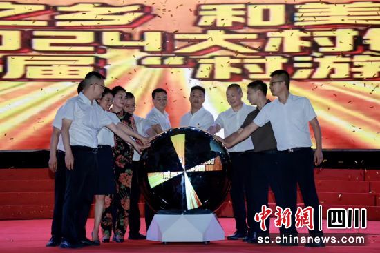 “村游节”活动现场。(古蔺县文化广播电视和旅游局 供图) “村游节”活动现场。(古蔺县文化广播电视和旅游局 供图)