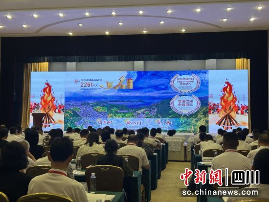 图为推介会现场。袁牟知博 摄 图为推介会现场。袁牟知博 摄