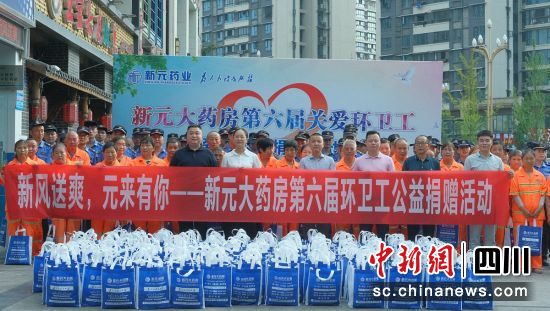 捐赠现场。富顺融媒 供图 捐赠现场。富顺融媒 供图