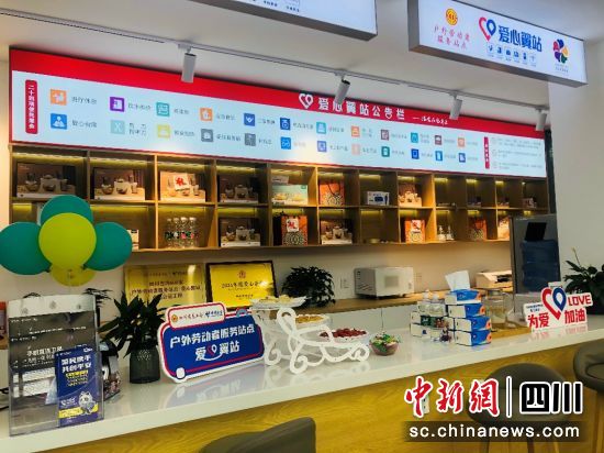 四川电信六大便民服务举措再升级。中国电信四川公司供图 四川电信六大便民服务举措再升级。中国电信四川公司供图