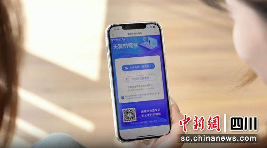 四川电信六大便民服务举措再升级。中国电信四川公司供图 四川电信六大便民服务举措再升级。中国电信四川公司供图