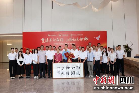 “学党纪、强党性、建新功”主题活动现场。黄志摄 “学党纪、强党性、建新功”主题活动现场。黄志摄