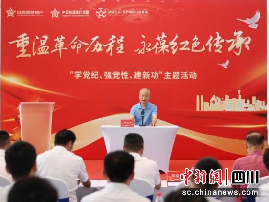 郑道光校长带领党员重温入党誓词、讲授党课。黄志摄 郑道光校长带领党员重温入党誓词、讲授党课。黄志摄