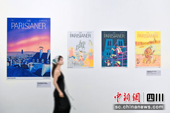 成都IFS举行“巴黎人-城市中的运动”插画展。IFS供图 成都IFS举行“巴黎人-城市中的运动”插画展。IFS供图