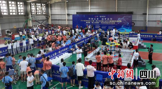 比赛现场。 北川县委宣传部供图 比赛现场。 北川县委宣传部供图