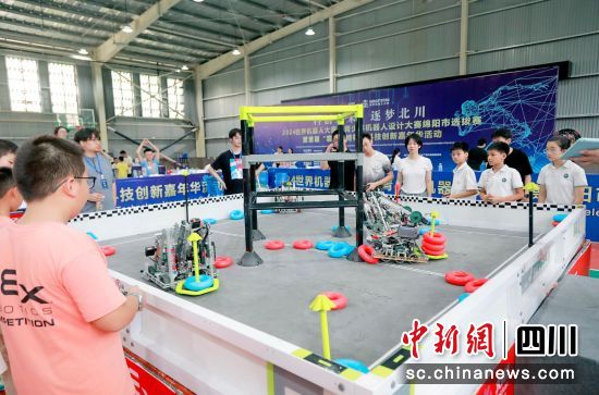 比赛现场。 北川县委宣传部供图 比赛现场。 北川县委宣传部供图