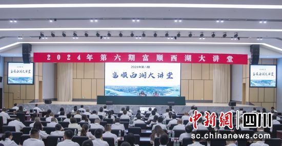 讲座现场。彭超 供图 讲座现场。彭超 供图