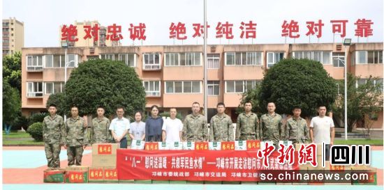 慰问现场。邛崃市委统战部 供图 慰问现场。邛崃市委统战部 供图