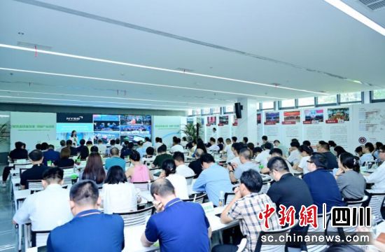 专场交流会现场。成都现代金融产业生态圈联盟 供图 专场交流会现场。成都现代金融产业生态圈联盟 供图