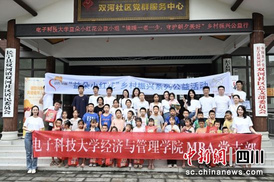 图为活动现场。益朵小红花公益小组 供图 图为活动现场。益朵小红花公益小组 供图