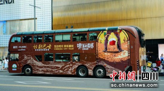 图为焕新升级后的成都双层话剧巴士。成都文旅集团供图 图为焕新升级后的成都双层话剧巴士。成都文旅集团供图