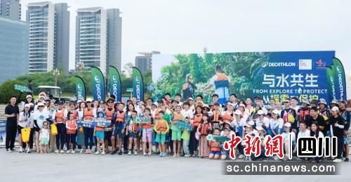 活动现场。迪卡侬供图 活动现场。迪卡侬供图
