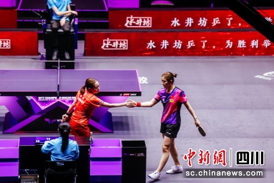 WTT世界乒联乒乓球比赛现场。水井坊供图 WTT世界乒联乒乓球比赛现场。水井坊供图
