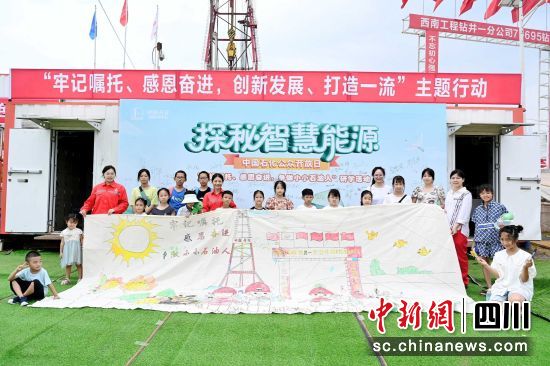 活动现场。熊楚菡 摄 活动现场。熊楚菡 摄