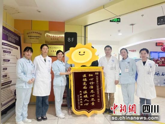 家属送锦旗表达谢意。潘晓兰 摄 家属送锦旗表达谢意。潘晓兰 摄