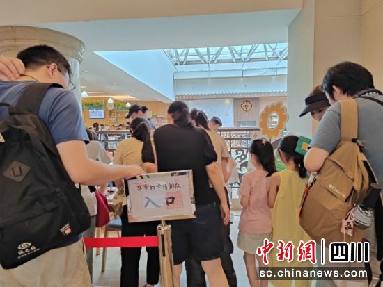 游客们正在集章打卡排队。陈静 摄 游客们正在集章打卡排队。陈静 摄