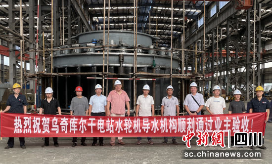 产品验收通过。长宁县融媒体中心供图 产品验收通过。长宁县融媒体中心供图