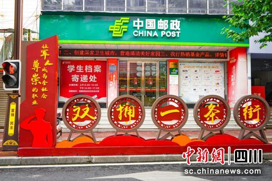 仁寿县城的双拥一条街。潘建勇 摄 仁寿县城的双拥一条街。潘建勇 摄