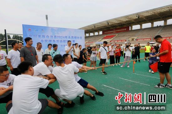 活动现场。 北川县委宣传部供图 活动现场。 北川县委宣传部供图