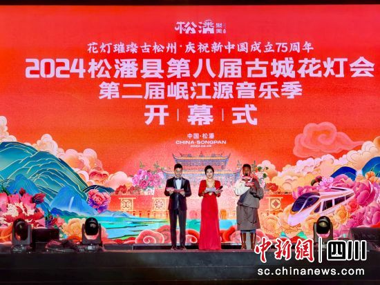 开幕式现场。 安源 摄 开幕式现场。 安源 摄