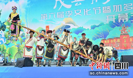 开幕式现场。茂县融媒体中心供图 开幕式现场。茂县融媒体中心供图