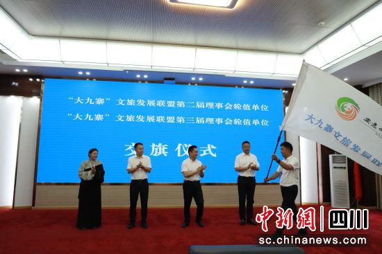 会议现场。松潘县融媒体中心供图 会议现场。松潘县融媒体中心供图