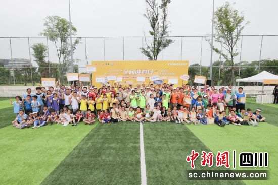 活动现场。 成都体育记者协会供图 活动现场。 成都体育记者协会供图