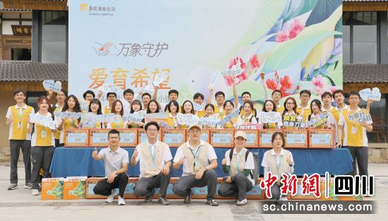 公益助学活动现场。华润集团供图 公益助学活动现场。华润集团供图