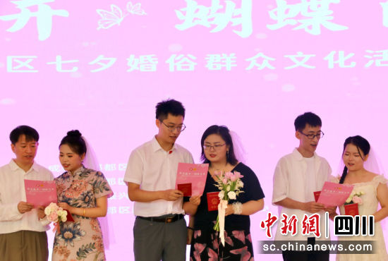 新人领证现场。郫都区融媒体中心 供图 新人领证现场。郫都区融媒体中心 供图