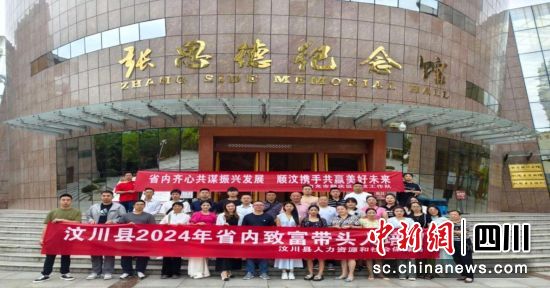 开展技能培训。汶川县委宣传部供图 开展技能培训。汶川县委宣传部供图
