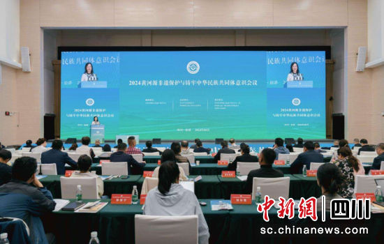 会议现场。松潘县融媒体中心供图 会议现场。松潘县融媒体中心供图