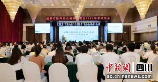 会议现场。杨佳雯 摄 会议现场。杨佳雯 摄