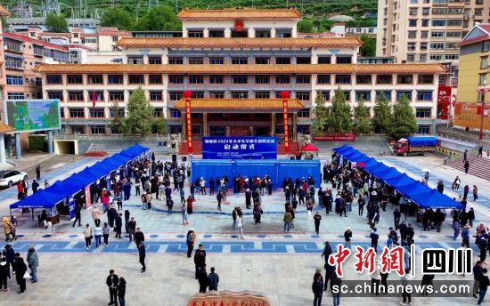 招聘活动现场。壤塘县委宣传部供图 招聘活动现场。壤塘县委宣传部供图