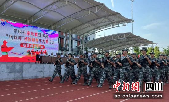 汇报表演现场。富顺融媒 供图 汇报表演现场。富顺融媒 供图