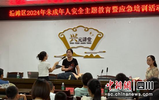 培训现场。沿滩融媒 供图 培训现场。沿滩融媒 供图