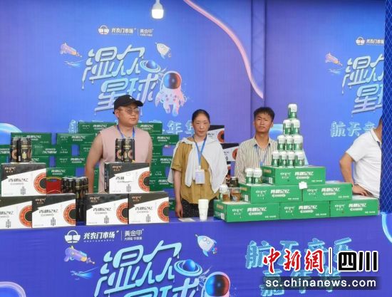 壤塘青稞啤酒走进仙海。壤塘县委宣传部供图 壤塘青稞啤酒走进仙海。壤塘县委宣传部供图