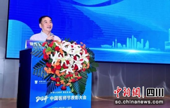 现场致辞。陈钇伶 摄 现场致辞。陈钇伶 摄