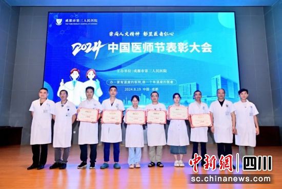 获奖现场。陈钇伶 摄 获奖现场。陈钇伶 摄