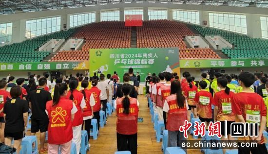 开幕式现场。 旌阳区融媒体中心供图 开幕式现场。 旌阳区融媒体中心供图