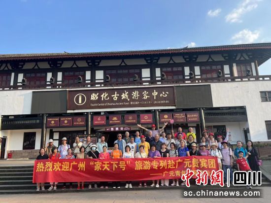 游行团部分游客在昭化古城合影。胡莉 摄 游行团部分游客在昭化古城合影。胡莉 摄