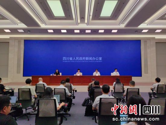 新闻发布会现场。宜宾市委宣传部 供图 新闻发布会现场。宜宾市委宣传部 供图
