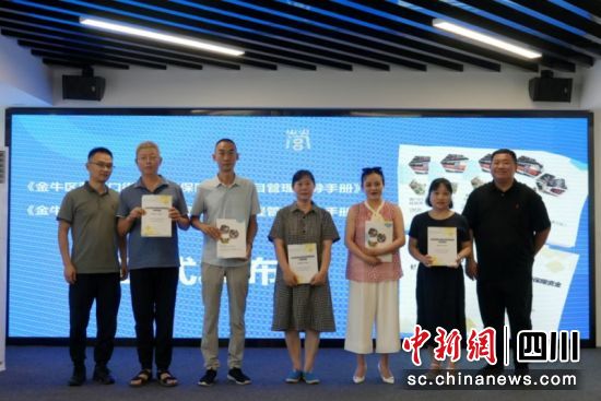 颁证现场。营门口街道 供图 颁证现场。营门口街道 供图