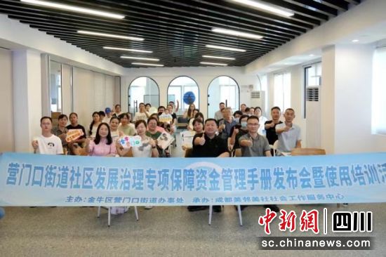 活动现场。营门口街道 供图 活动现场。营门口街道 供图