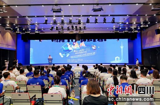 活动现场。共青团成都市委供图 活动现场。共青团成都市委供图