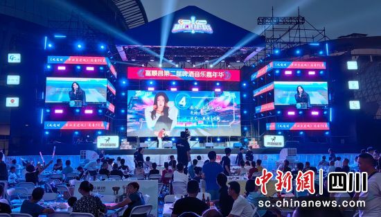 活动现场。富顺融媒 供图 活动现场。富顺融媒 供图