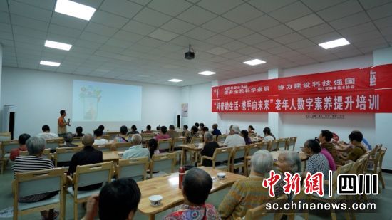 2024资阳市雁江区科普助力生活大讲堂现场。胡明贵 摄 2024资阳市雁江区科普助力生活大讲堂现场。胡明贵 摄